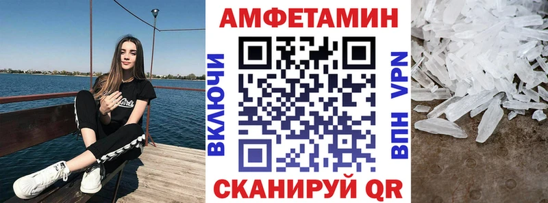 АМФЕТАМИН VHQ Нязепетровск