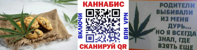 Еда ТГК конопля  Купить закладки  Нязепетровск 