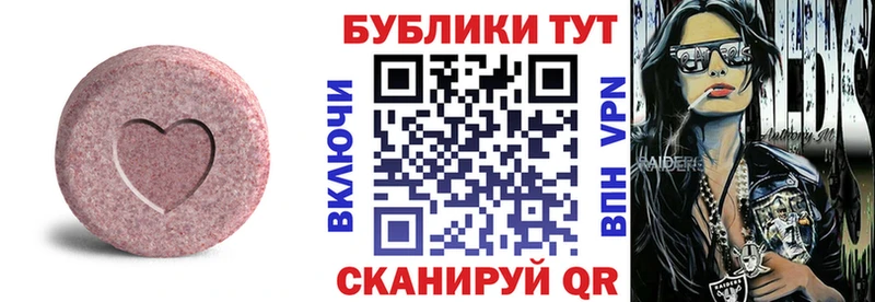 ЭКСТАЗИ louis Vuitton  Купить  Нязепетровск 