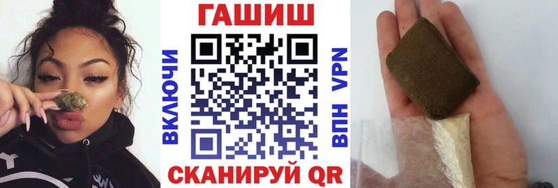 ГАШИШ хэш  Купить закладки  Нязепетровск 