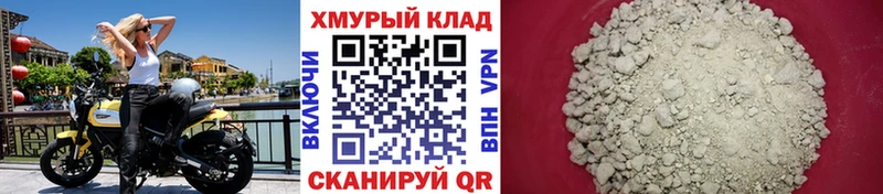 Героин Афган  Купить где  Нязепетровск 