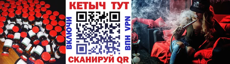 Купить где  Нязепетровск  Кетамин ketamine 