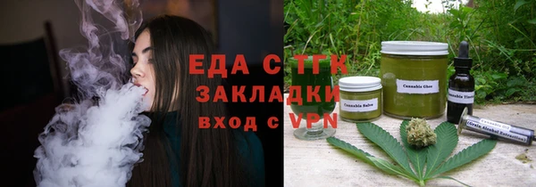 мефедрон Карталы