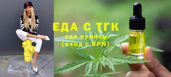 мефедрон Карталы