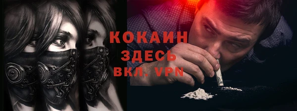 мефедрон Карталы