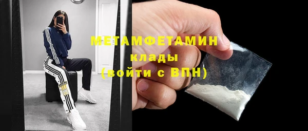 мефедрон Карталы