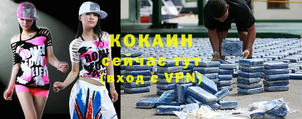 мефедрон Карталы
