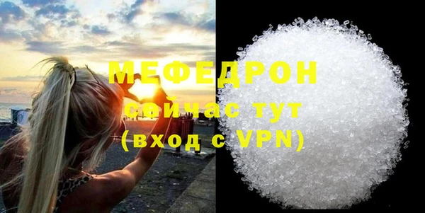 мефедрон Карталы