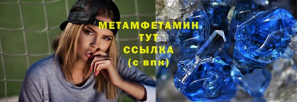 мефедрон Карталы