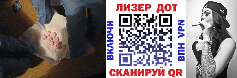 Купить закладки  Нязепетровск  ЛСД экстази кислота 