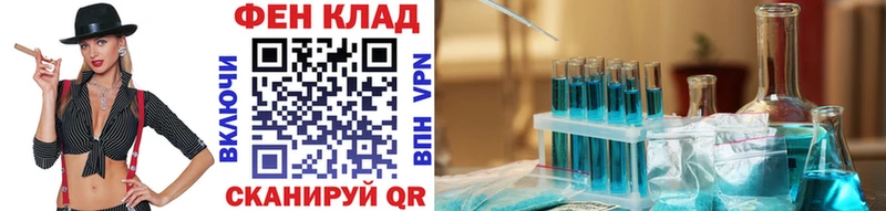 Купить  Нязепетровск  МЕТАМФЕТАМИН витя 