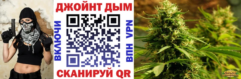 Купить где  Нязепетровск  Бошки Шишки конопля 